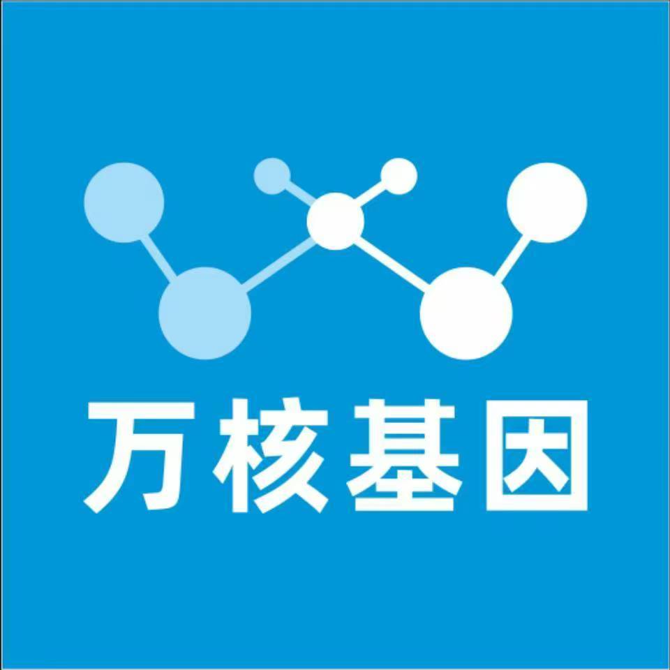 伊犁霍城万核DNA亲子鉴定咨询处